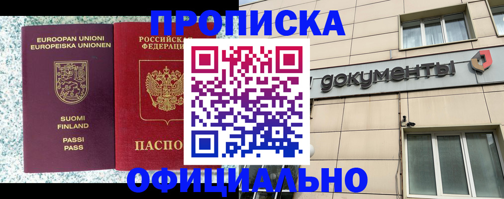 миграционный учет в Таштаголе